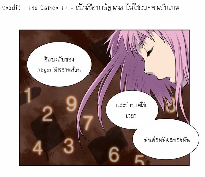 à¸­à¹ˆà¸²à¸™à¸¡à¸±à¸‡à¸‡à¸°à¸à¸²à¸£à¹Œà¸•à¸¹à¸™