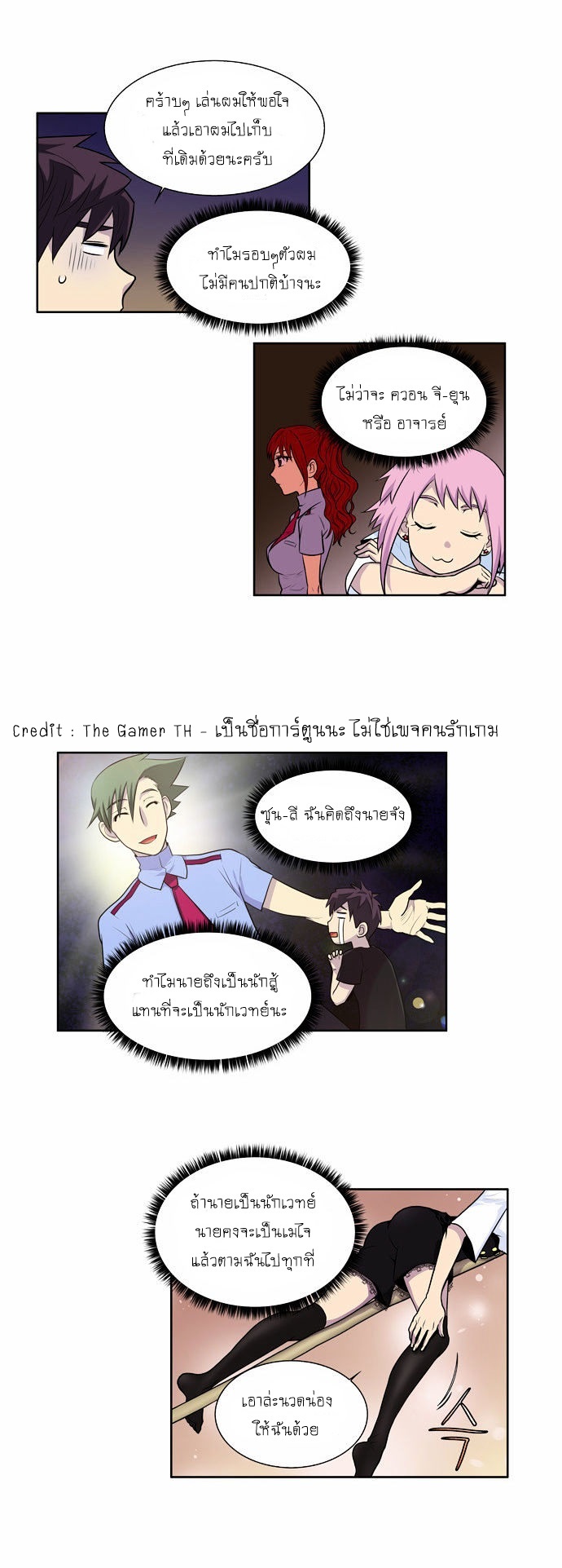 à¸­à¹ˆà¸²à¸™à¸¡à¸±à¸‡à¸‡à¸°à¸à¸²à¸£à¹Œà¸•à¸¹à¸™