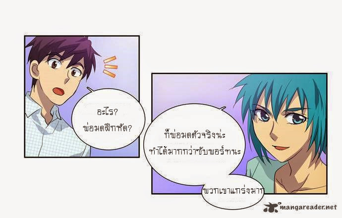 เธญเนเธฒเธเธกเธฑเธเธเธฐเธเธฒเธฃเนเธ•เธนเธ