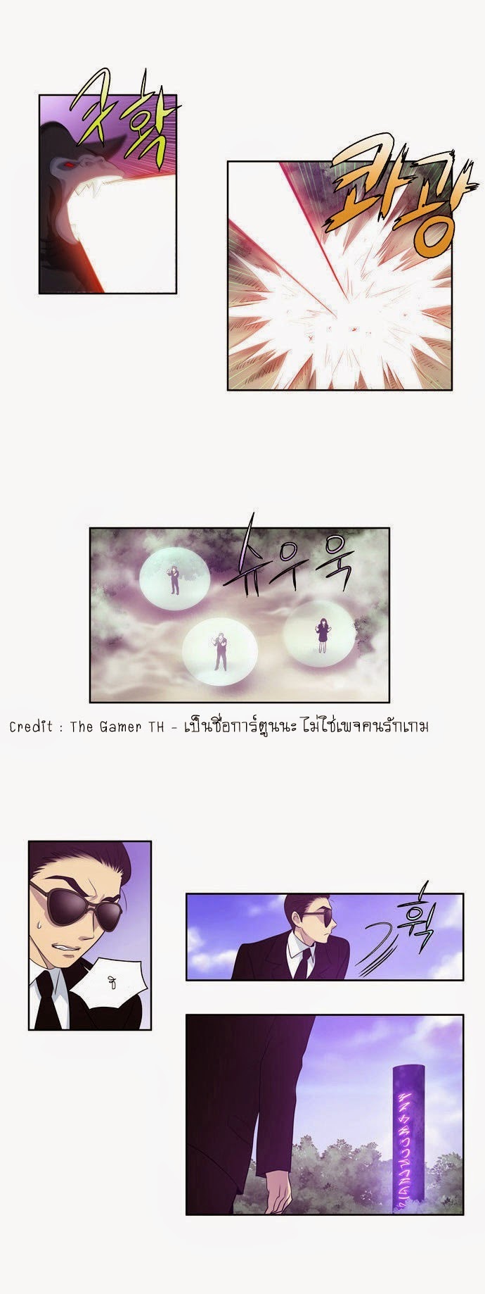 à¸­à¹ˆà¸²à¸™à¸¡à¸±à¸‡à¸‡à¸°à¸à¸²à¸£à¹Œà¸•à¸¹à¸™