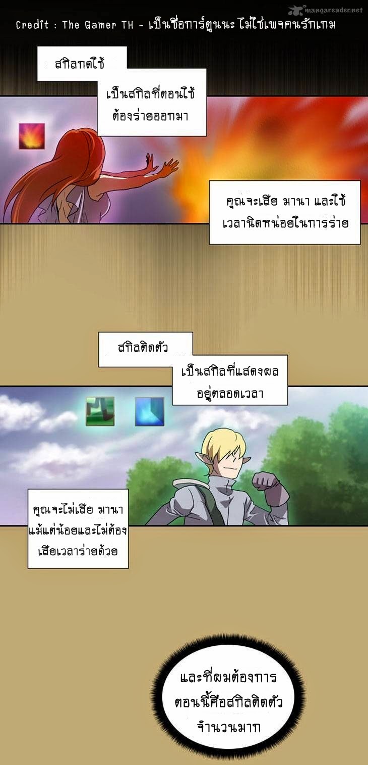 à¸­à¹ˆà¸²à¸™à¸¡à¸±à¸‡à¸‡à¸°à¸à¸²à¸£à¹Œà¸•à¸¹à¸™
