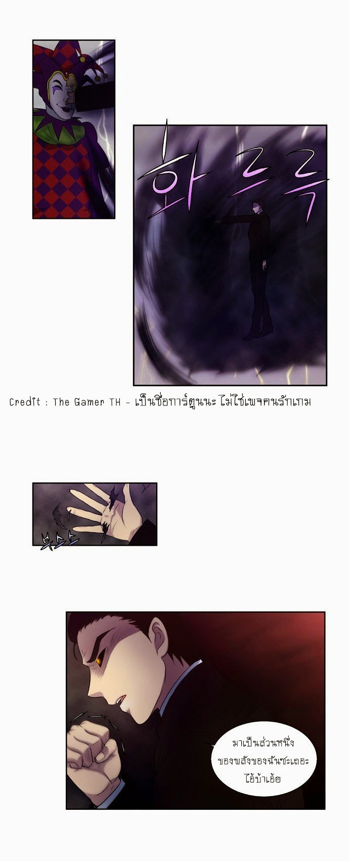 à¸­à¹ˆà¸²à¸™à¸¡à¸±à¸‡à¸‡à¸°à¸à¸²à¸£à¹Œà¸•à¸¹à¸™