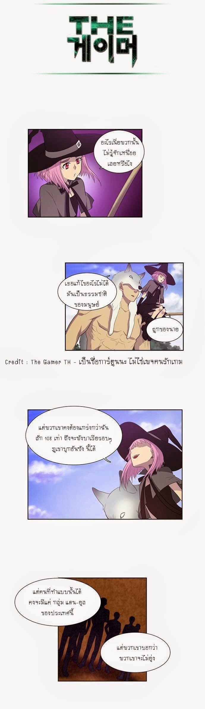 à¸­à¹ˆà¸²à¸™à¸¡à¸±à¸‡à¸‡à¸°à¸à¸²à¸£à¹Œà¸•à¸¹à¸™