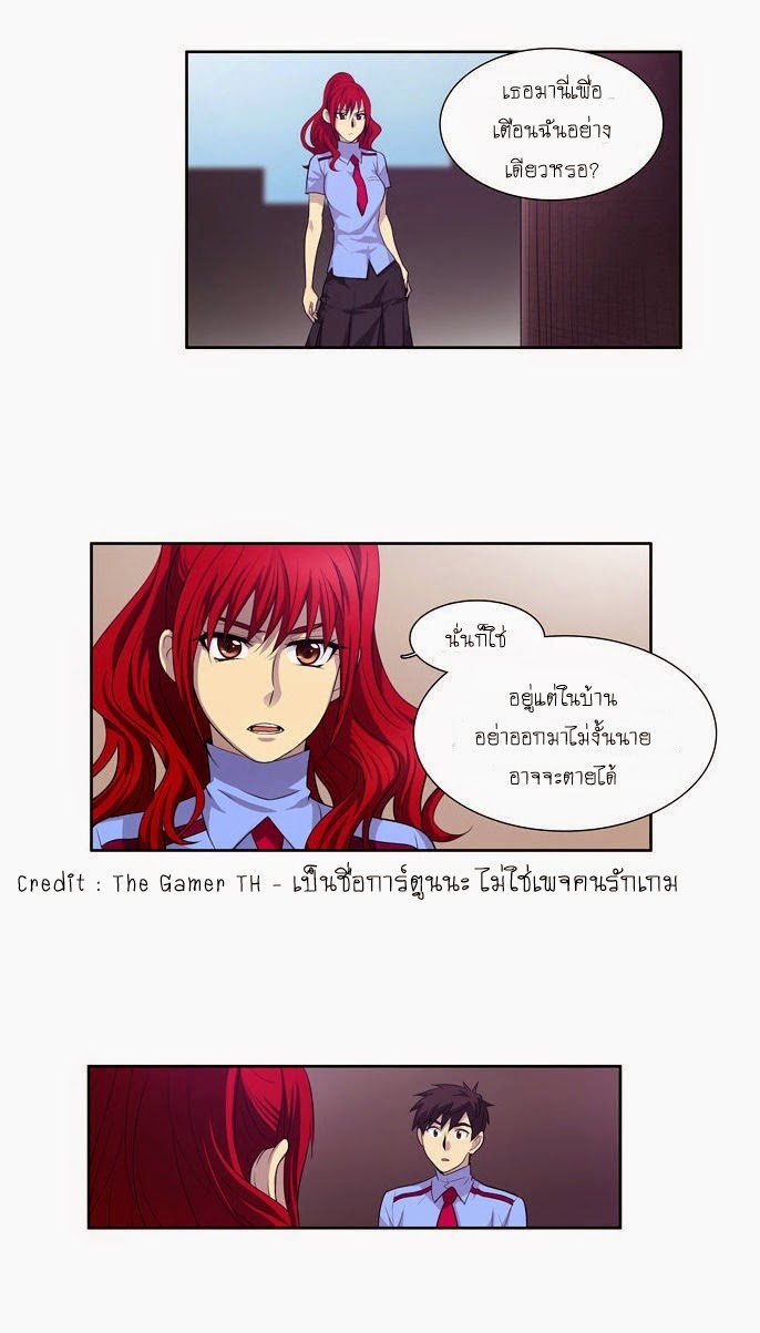à¸­à¹ˆà¸²à¸™à¸¡à¸±à¸‡à¸‡à¸°à¸à¸²à¸£à¹Œà¸•à¸¹à¸™