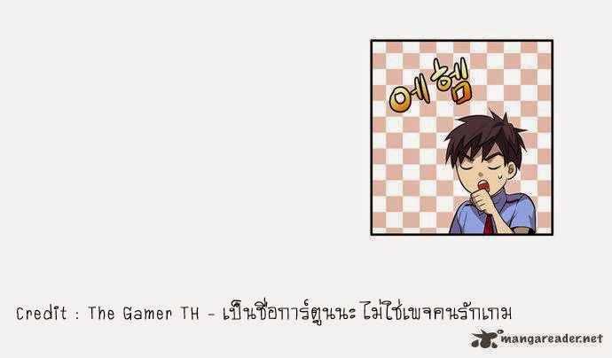 à¸­à¹ˆà¸²à¸™à¸¡à¸±à¸‡à¸‡à¸°à¸à¸²à¸£à¹Œà¸•à¸¹à¸™