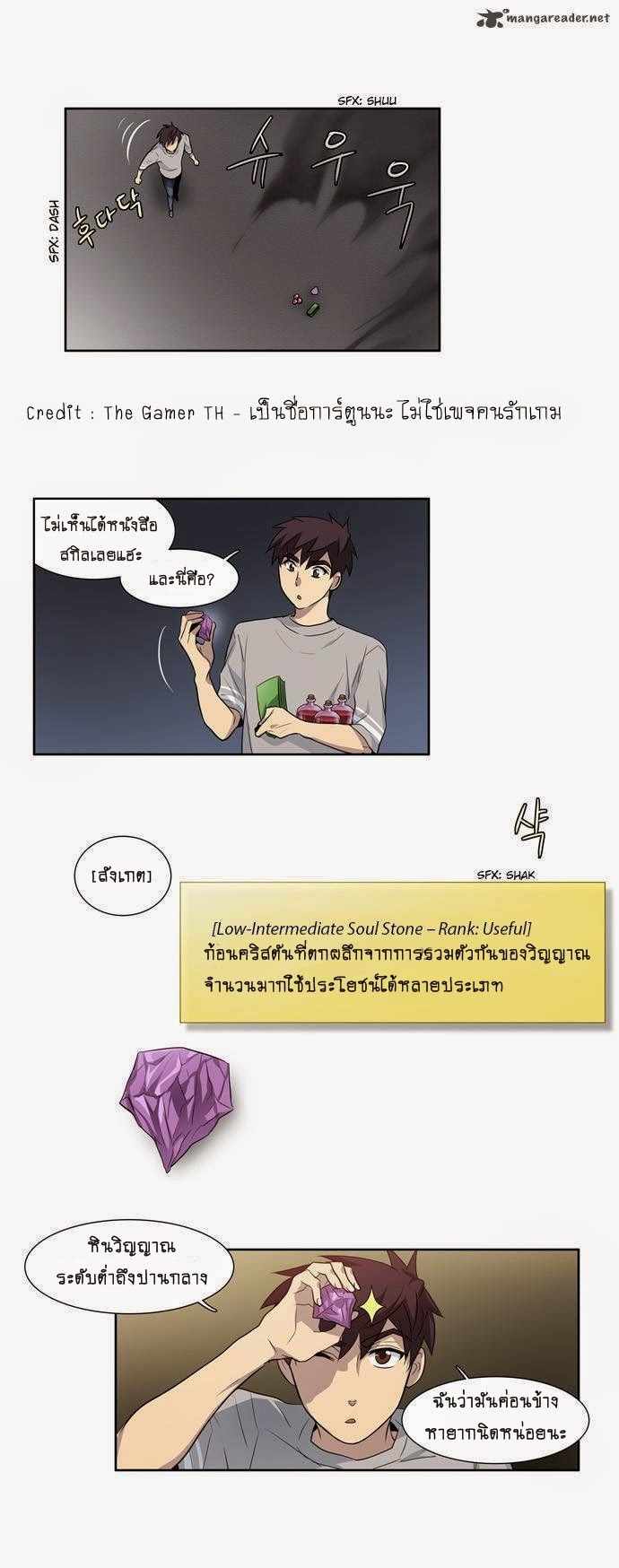 à¸­à¹ˆà¸²à¸™à¸¡à¸±à¸‡à¸‡à¸°à¸à¸²à¸£à¹Œà¸•à¸¹à¸™