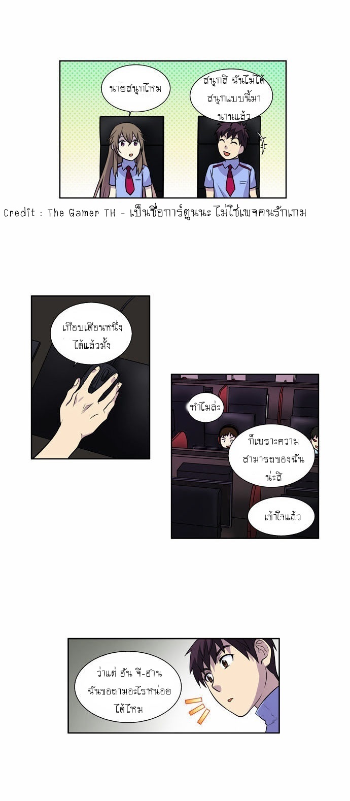 à¸­à¹ˆà¸²à¸™à¸¡à¸±à¸‡à¸‡à¸°à¸à¸²à¸£à¹Œà¸•à¸¹à¸™