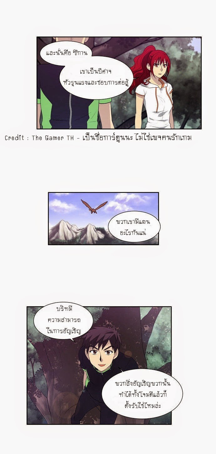 à¸­à¹ˆà¸²à¸™à¸¡à¸±à¸‡à¸‡à¸°à¸à¸²à¸£à¹Œà¸•à¸¹à¸™