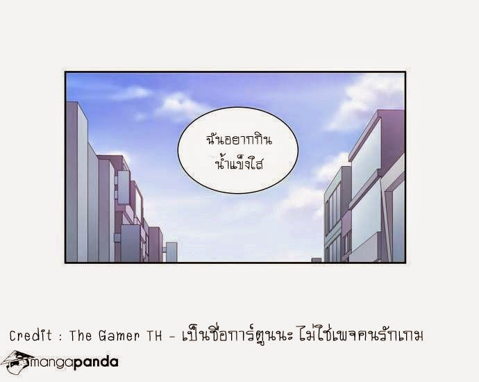 à¸­à¹ˆà¸²à¸™à¸¡à¸±à¸‡à¸‡à¸°à¸à¸²à¸£à¹Œà¸•à¸¹à¸™