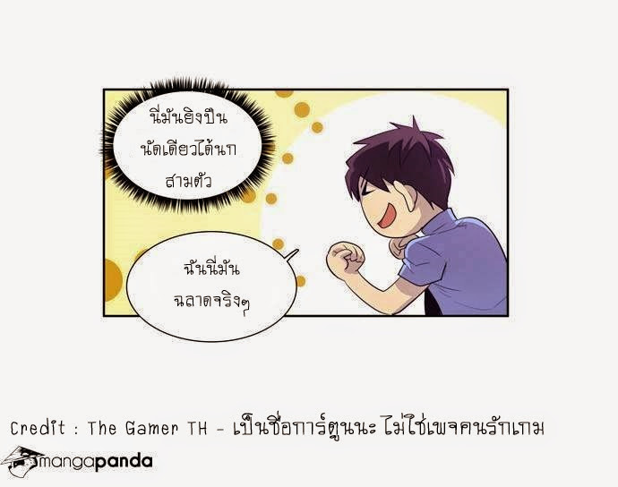 à¸­à¹ˆà¸²à¸™à¸¡à¸±à¸‡à¸‡à¸°à¸à¸²à¸£à¹Œà¸•à¸¹à¸™