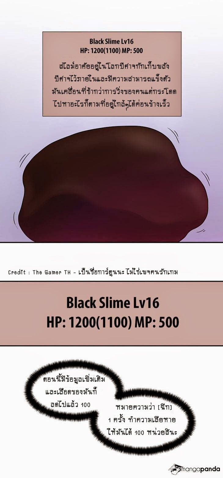 à¸­à¹ˆà¸²à¸™à¸¡à¸±à¸‡à¸‡à¸°à¸à¸²à¸£à¹Œà¸•à¸¹à¸™