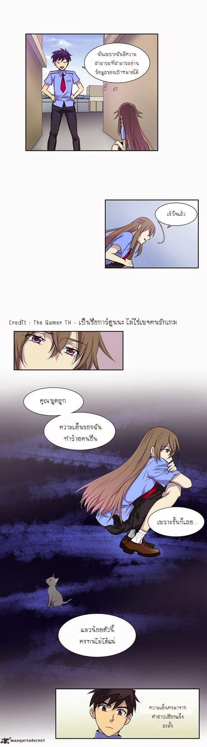 à¸­à¹ˆà¸²à¸™à¸¡à¸±à¸‡à¸‡à¸°à¸à¸²à¸£à¹Œà¸•à¸¹à¸™
