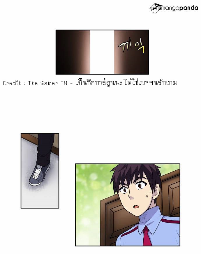 à¸­à¹ˆà¸²à¸™à¸¡à¸±à¸‡à¸‡à¸°à¸à¸²à¸£à¹Œà¸•à¸¹à¸™