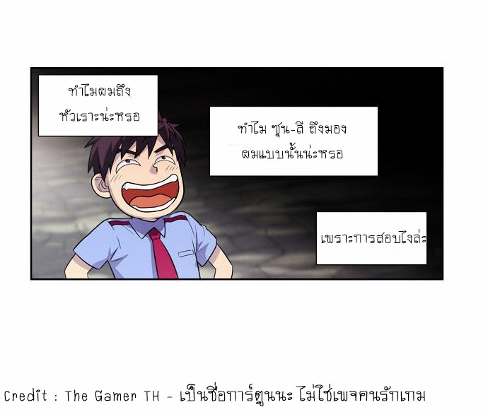 à¸­à¹ˆà¸²à¸™à¸¡à¸±à¸‡à¸‡à¸°à¸à¸²à¸£à¹Œà¸•à¸¹à¸™