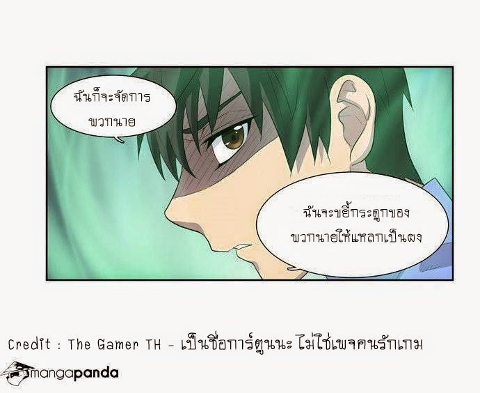 à¸­à¹ˆà¸²à¸™à¸¡à¸±à¸‡à¸‡à¸°à¸à¸²à¸£à¹Œà¸•à¸¹à¸™