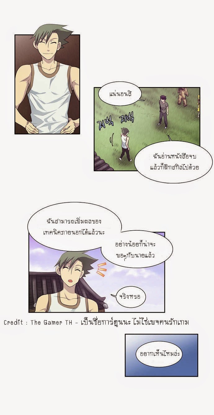 à¸­à¹ˆà¸²à¸™à¸¡à¸±à¸‡à¸‡à¸°à¸à¸²à¸£à¹Œà¸•à¸¹à¸™
