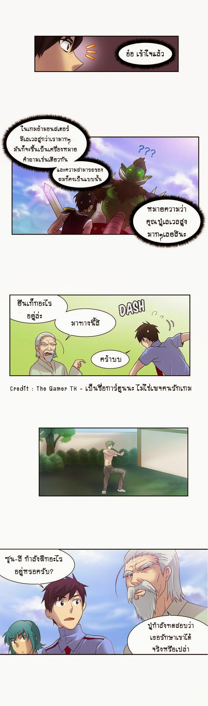 เธญเนเธฒเธเธกเธฑเธเธเธฐเธเธฒเธฃเนเธ•เธนเธ