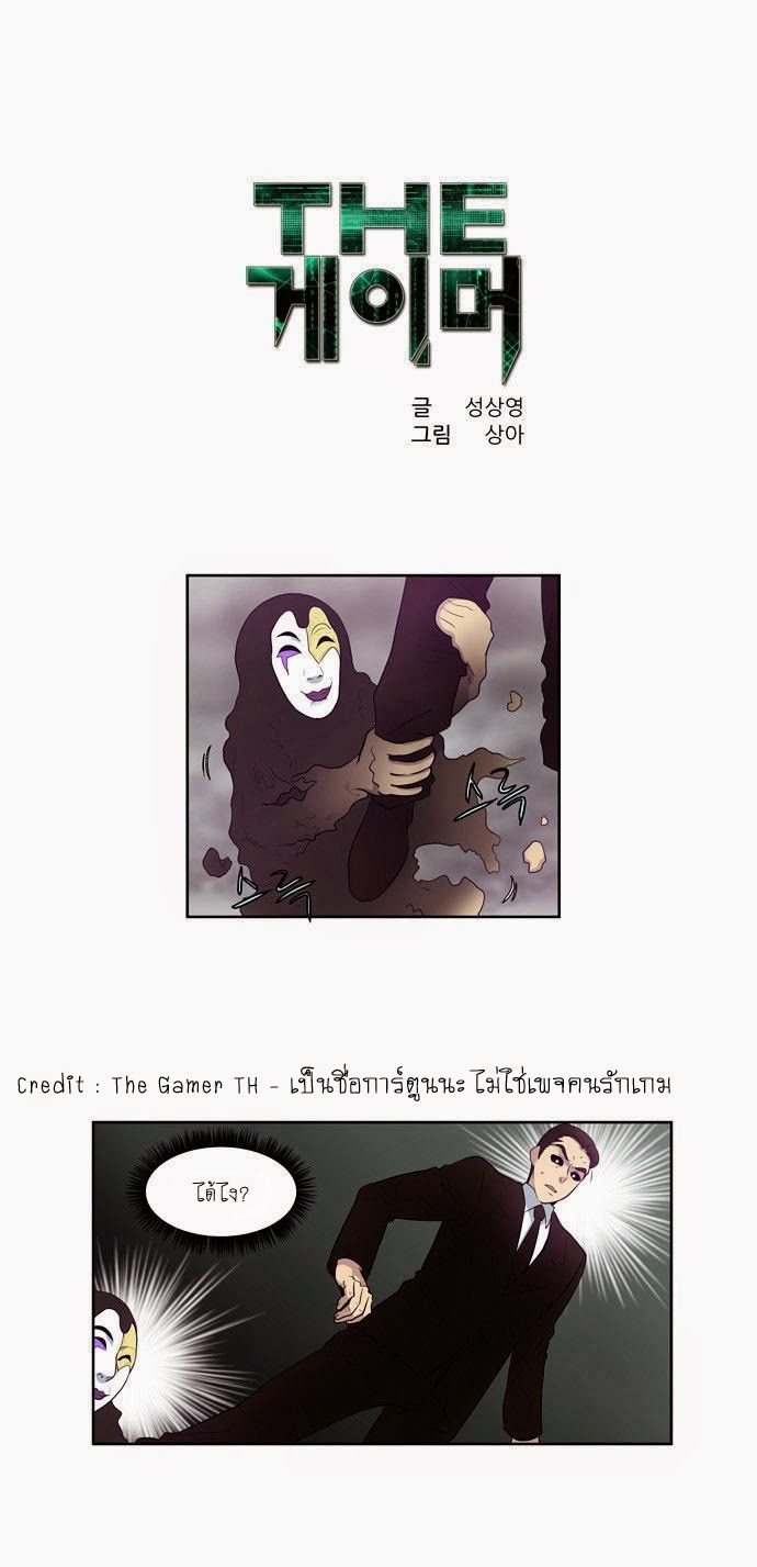 à¸­à¹ˆà¸²à¸™à¸¡à¸±à¸‡à¸‡à¸°à¸à¸²à¸£à¹Œà¸•à¸¹à¸™