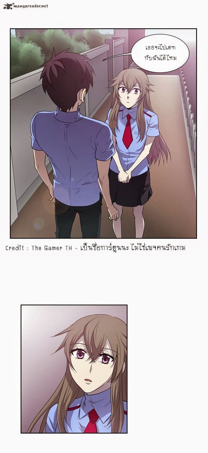 à¸­à¹ˆà¸²à¸™à¸¡à¸±à¸‡à¸‡à¸°à¸à¸²à¸£à¹Œà¸•à¸¹à¸™