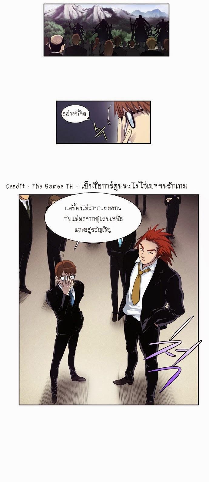 à¸­à¹ˆà¸²à¸™à¸¡à¸±à¸‡à¸‡à¸°à¸à¸²à¸£à¹Œà¸•à¸¹à¸™