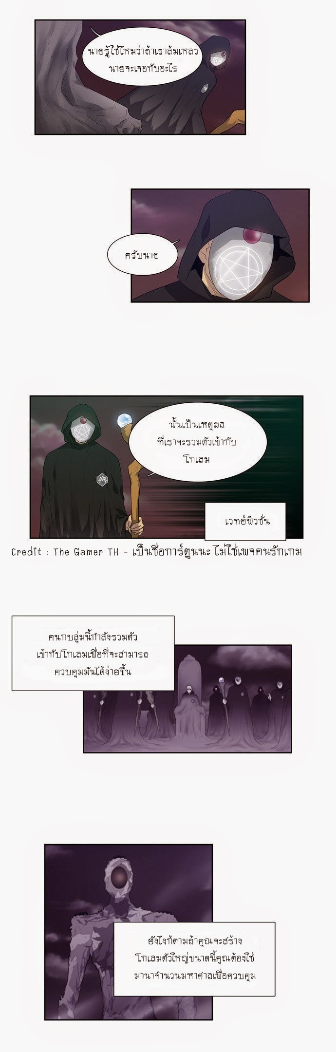 à¸­à¹ˆà¸²à¸™à¸¡à¸±à¸‡à¸‡à¸°à¸à¸²à¸£à¹Œà¸•à¸¹à¸™