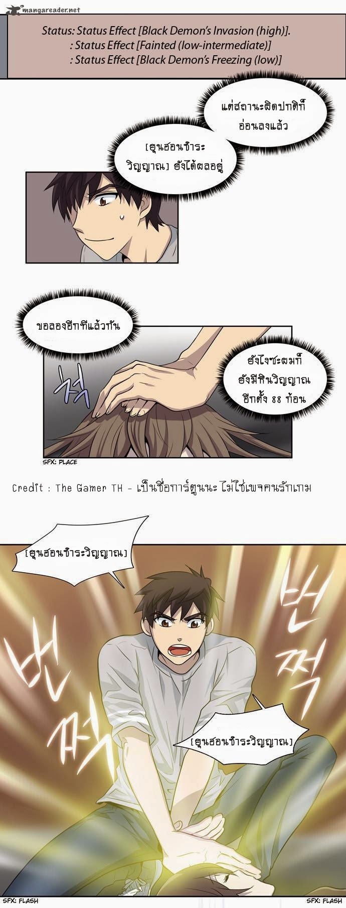 à¸­à¹ˆà¸²à¸™à¸¡à¸±à¸‡à¸‡à¸°à¸à¸²à¸£à¹Œà¸•à¸¹à¸™