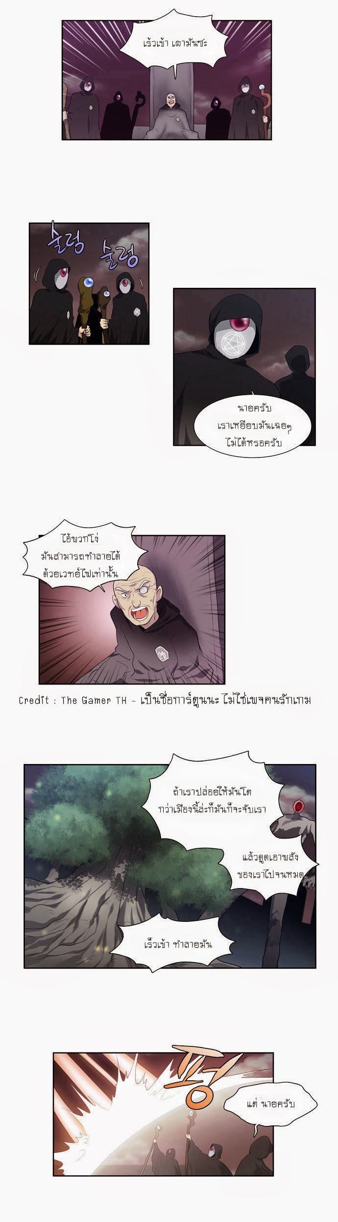 à¸­à¹ˆà¸²à¸™à¸¡à¸±à¸‡à¸‡à¸°à¸à¸²à¸£à¹Œà¸•à¸¹à¸™