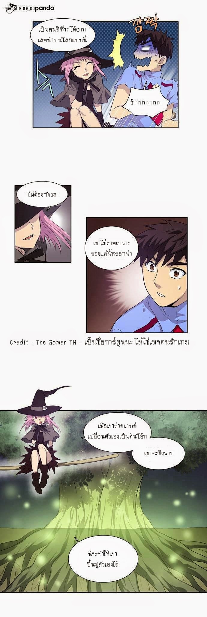 à¸­à¹ˆà¸²à¸™à¸¡à¸±à¸‡à¸‡à¸°à¸à¸²à¸£à¹Œà¸•à¸¹à¸™
