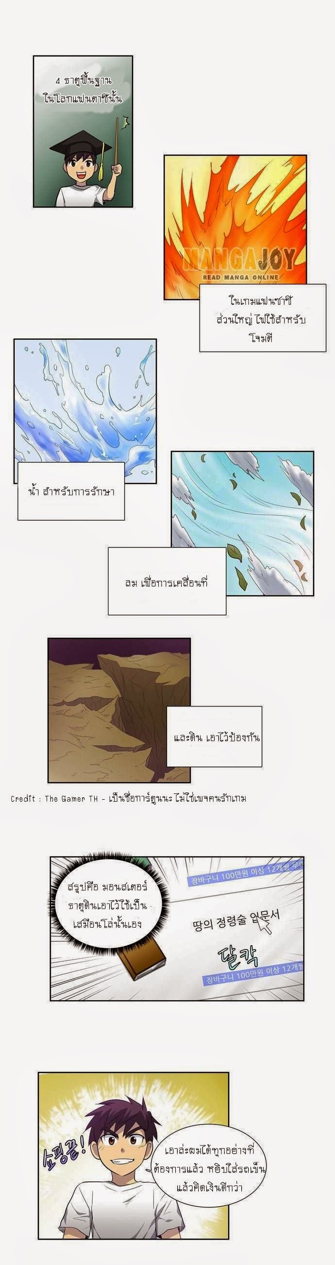 à¸­à¹ˆà¸²à¸™à¸¡à¸±à¸‡à¸‡à¸°à¸à¸²à¸£à¹Œà¸•à¸¹à¸™