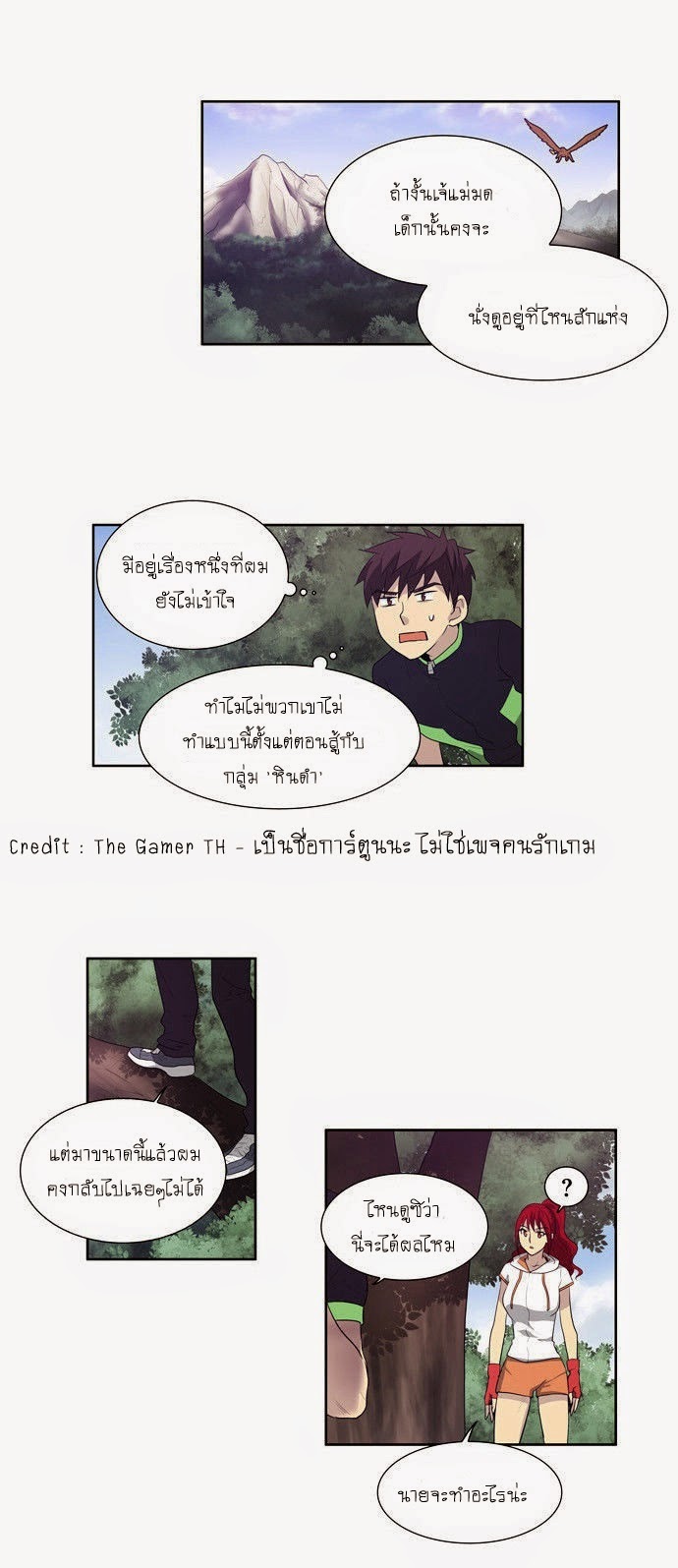 à¸­à¹ˆà¸²à¸™à¸¡à¸±à¸‡à¸‡à¸°à¸à¸²à¸£à¹Œà¸•à¸¹à¸™