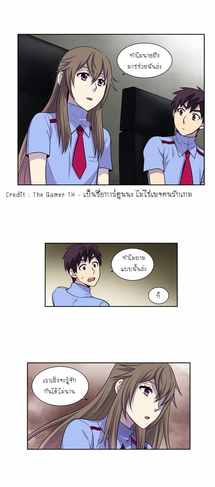 à¸­à¹ˆà¸²à¸™à¸¡à¸±à¸‡à¸‡à¸°à¸à¸²à¸£à¹Œà¸•à¸¹à¸™