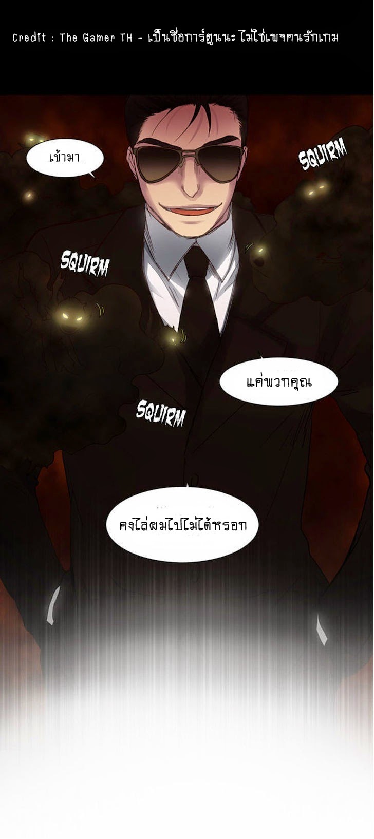 à¸­à¹ˆà¸²à¸™à¸¡à¸±à¸‡à¸‡à¸°à¸à¸²à¸£à¹Œà¸•à¸¹à¸™