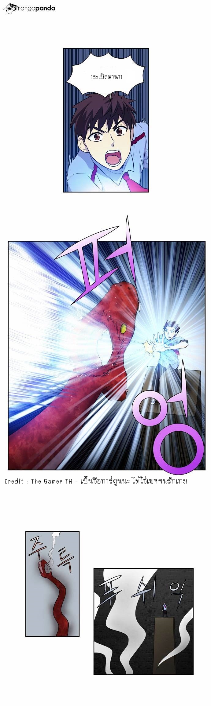 à¸­à¹ˆà¸²à¸™à¸¡à¸±à¸‡à¸‡à¸°à¸à¸²à¸£à¹Œà¸•à¸¹à¸™