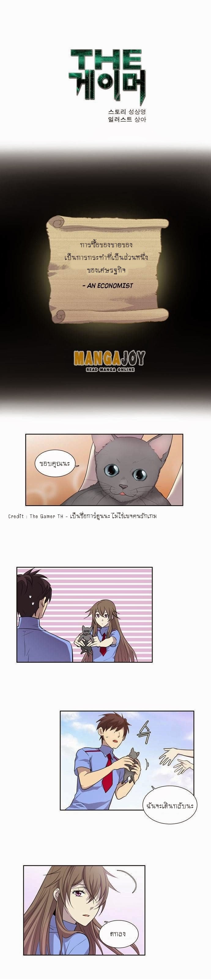 à¸­à¹ˆà¸²à¸™à¸¡à¸±à¸‡à¸‡à¸°à¸à¸²à¸£à¹Œà¸•à¸¹à¸™