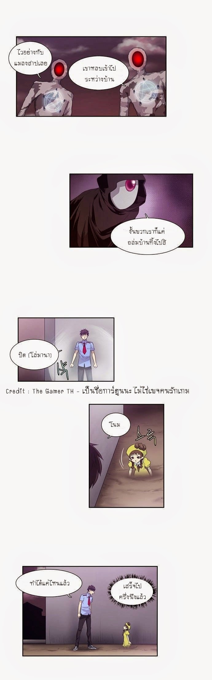 à¸­à¹ˆà¸²à¸™à¸¡à¸±à¸‡à¸‡à¸°à¸à¸²à¸£à¹Œà¸•à¸¹à¸™