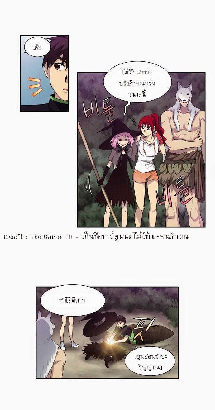 à¸­à¹ˆà¸²à¸™à¸¡à¸±à¸‡à¸‡à¸°à¸à¸²à¸£à¹Œà¸•à¸¹à¸™