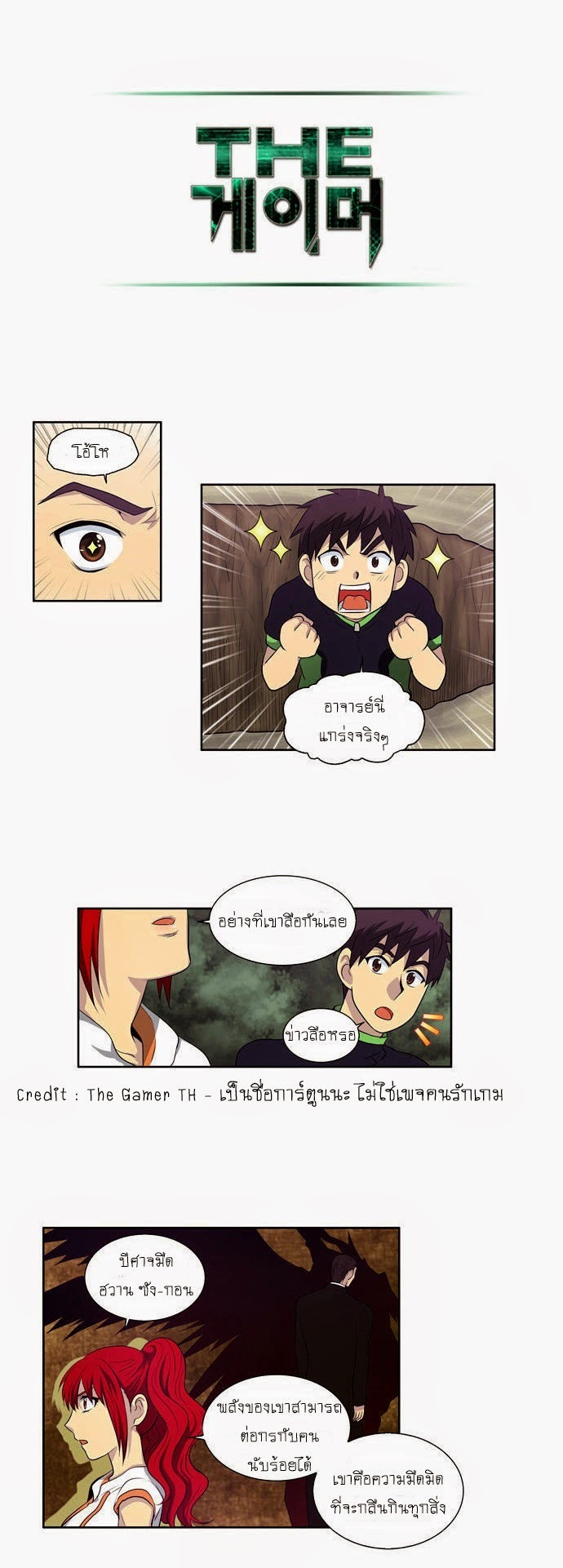 à¸­à¹ˆà¸²à¸™à¸¡à¸±à¸‡à¸‡à¸°à¸à¸²à¸£à¹Œà¸•à¸¹à¸™