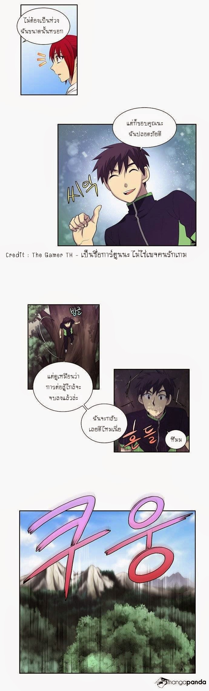 เธญเนเธฒเธเธกเธฑเธเธเธฐเธเธฒเธฃเนเธ•เธนเธ