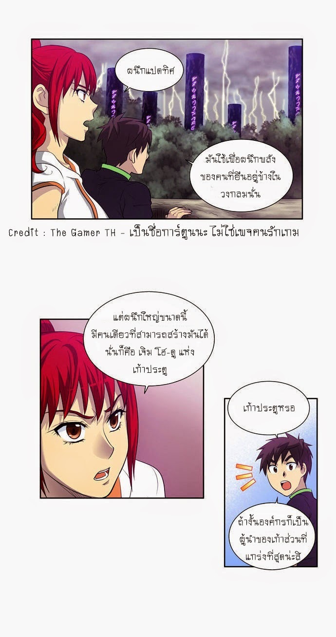 à¸­à¹ˆà¸²à¸™à¸¡à¸±à¸‡à¸‡à¸°à¸à¸²à¸£à¹Œà¸•à¸¹à¸™