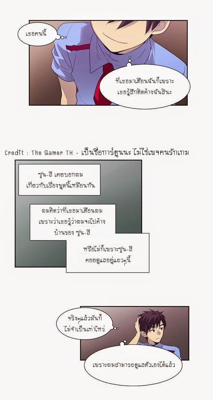 à¸­à¹ˆà¸²à¸™à¸¡à¸±à¸‡à¸‡à¸°à¸à¸²à¸£à¹Œà¸•à¸¹à¸™