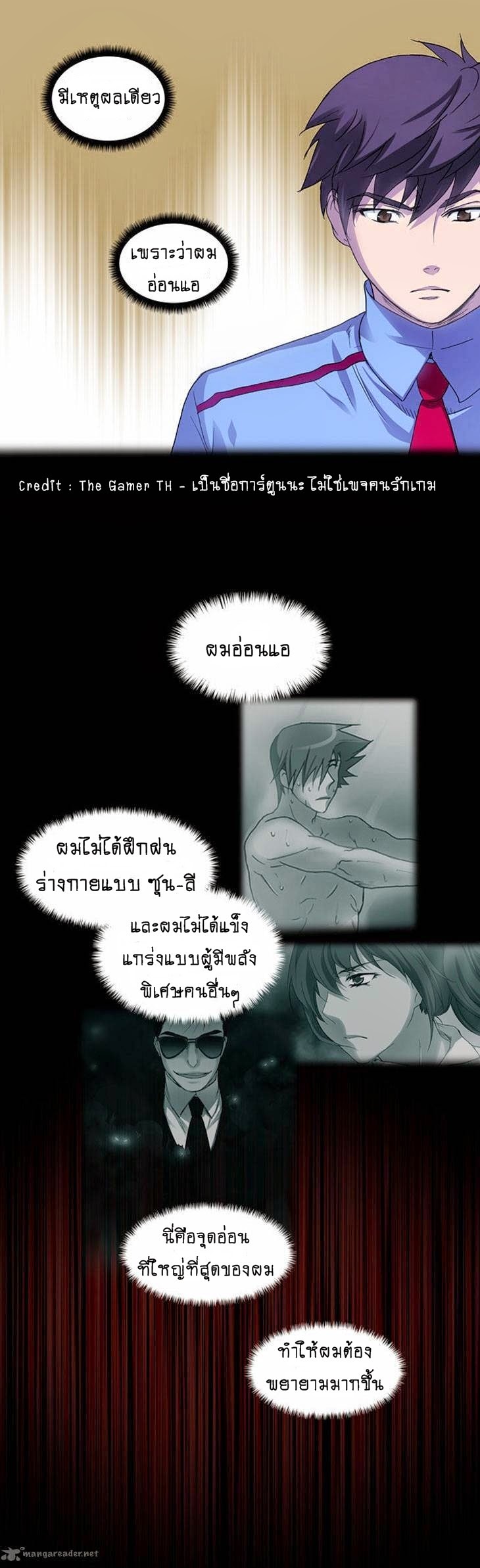à¸­à¹ˆà¸²à¸™à¸¡à¸±à¸‡à¸‡à¸°à¸à¸²à¸£à¹Œà¸•à¸¹à¸™