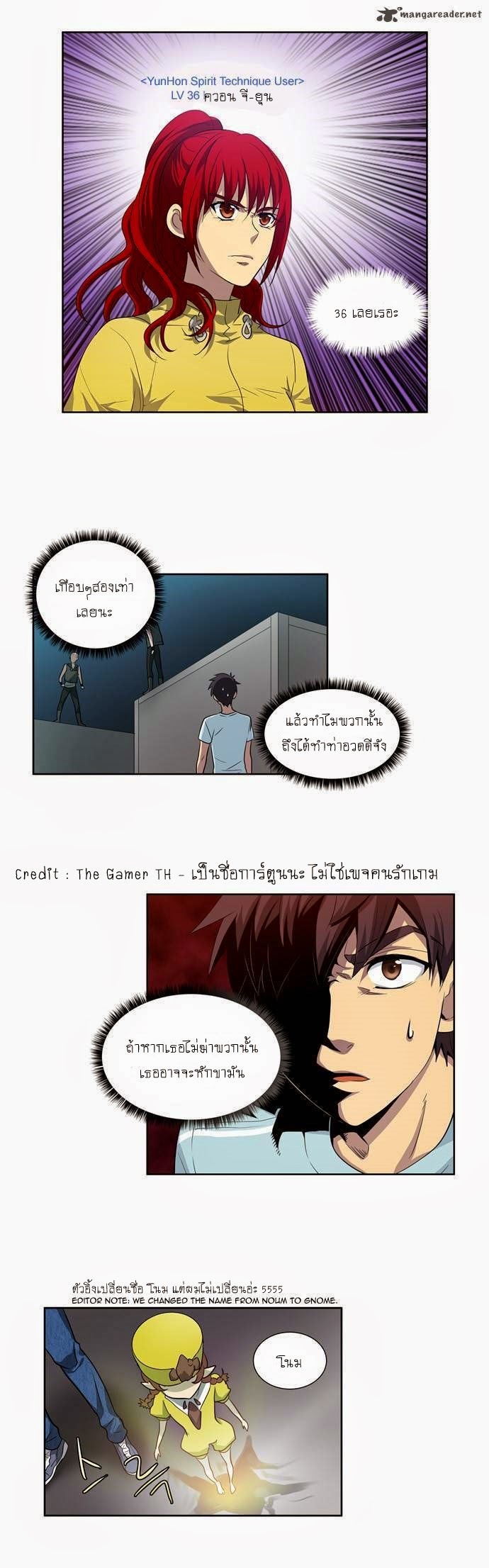 à¸­à¹ˆà¸²à¸™à¸¡à¸±à¸‡à¸‡à¸°à¸à¸²à¸£à¹Œà¸•à¸¹à¸™