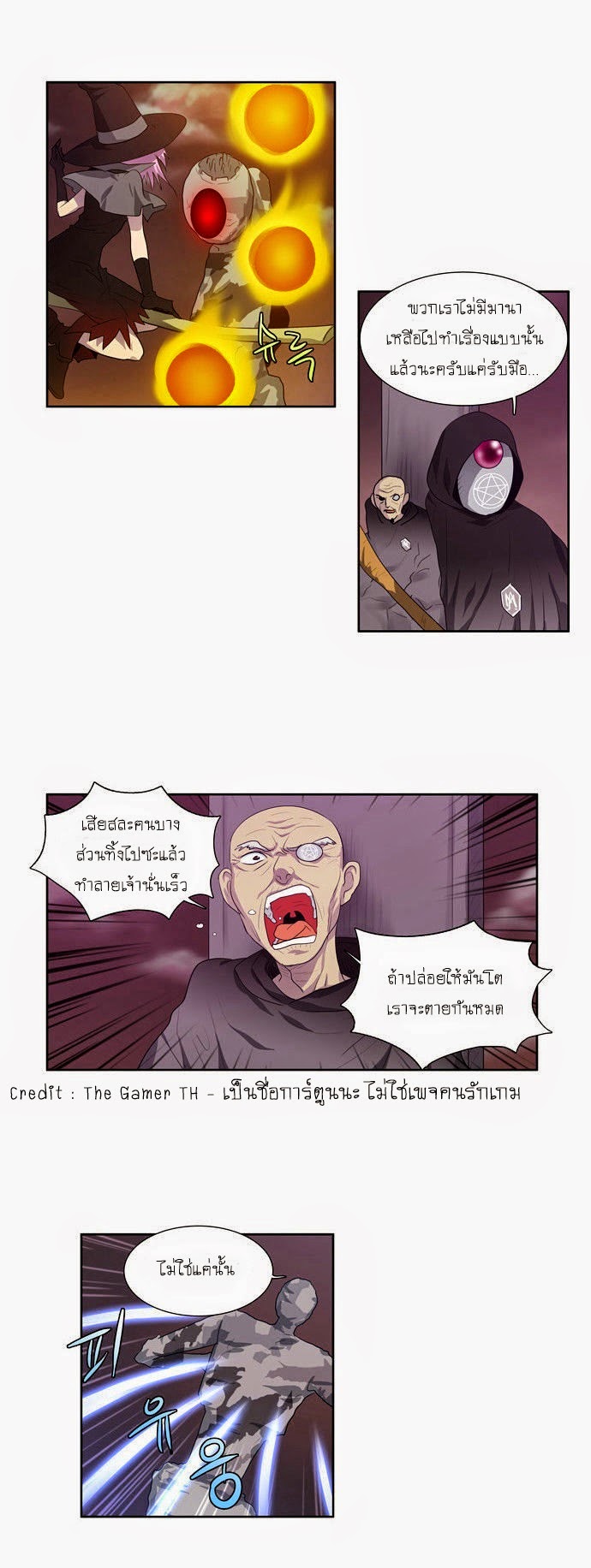 à¸­à¹ˆà¸²à¸™à¸¡à¸±à¸‡à¸‡à¸°à¸à¸²à¸£à¹Œà¸•à¸¹à¸™