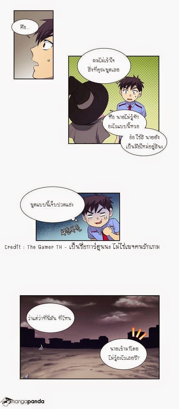 à¸­à¹ˆà¸²à¸™à¸¡à¸±à¸‡à¸‡à¸°à¸à¸²à¸£à¹Œà¸•à¸¹à¸™