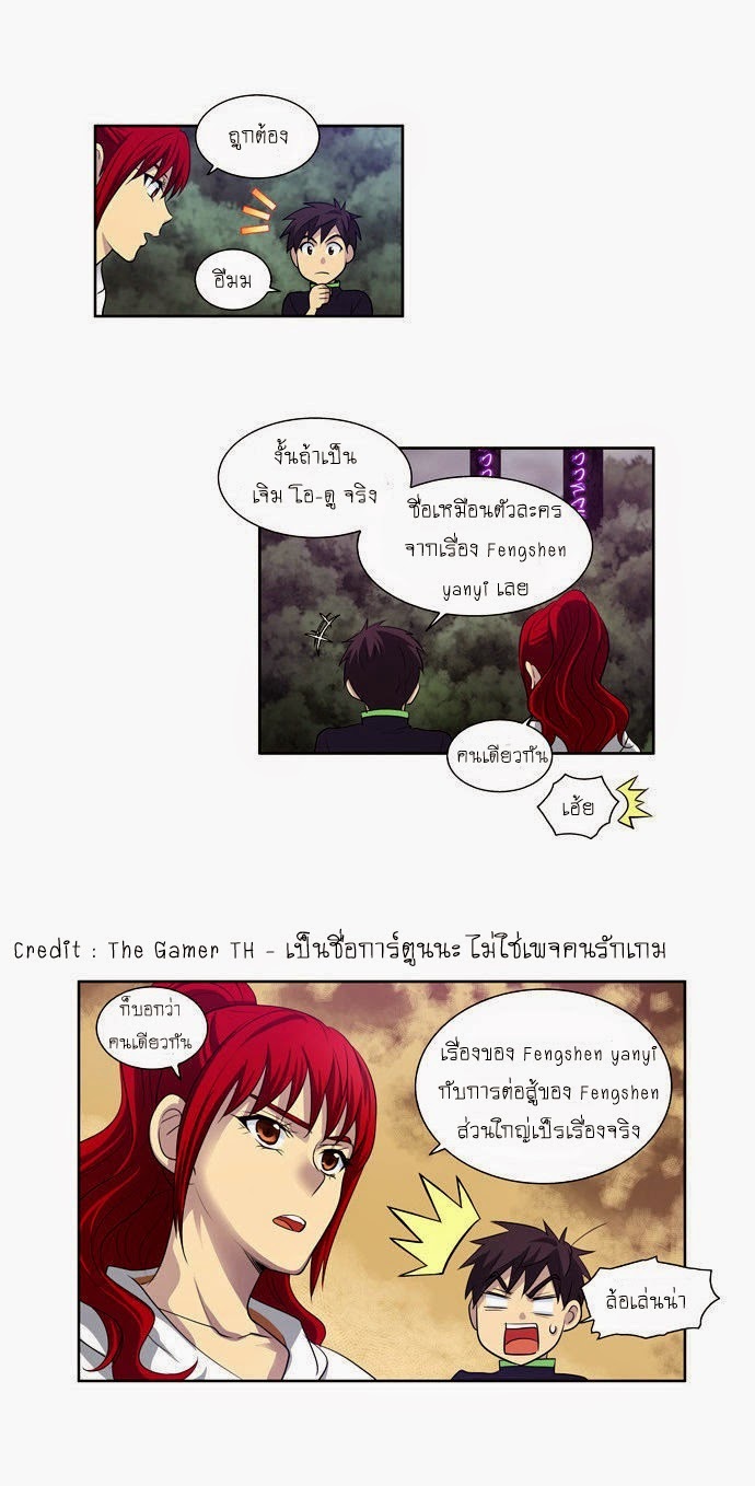 à¸­à¹ˆà¸²à¸™à¸¡à¸±à¸‡à¸‡à¸°à¸à¸²à¸£à¹Œà¸•à¸¹à¸™
