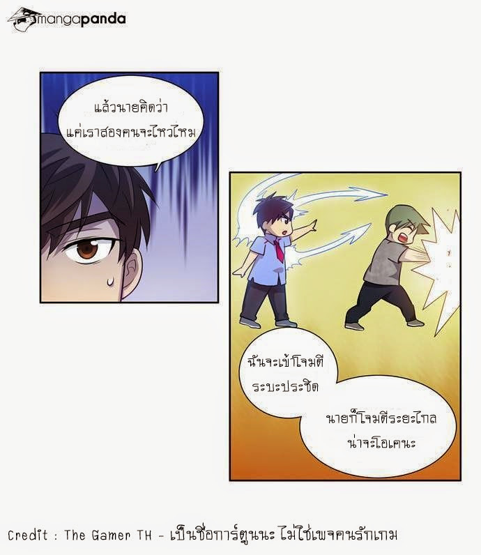 à¸­à¹ˆà¸²à¸™à¸¡à¸±à¸‡à¸‡à¸°à¸à¸²à¸£à¹Œà¸•à¸¹à¸™