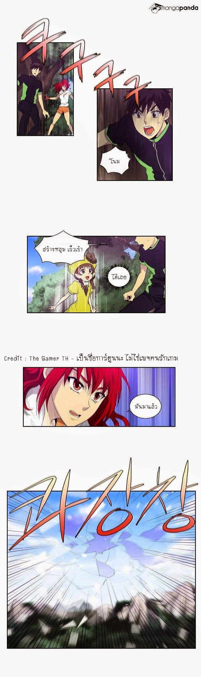 เธญเนเธฒเธเธกเธฑเธเธเธฐเธเธฒเธฃเนเธ•เธนเธ