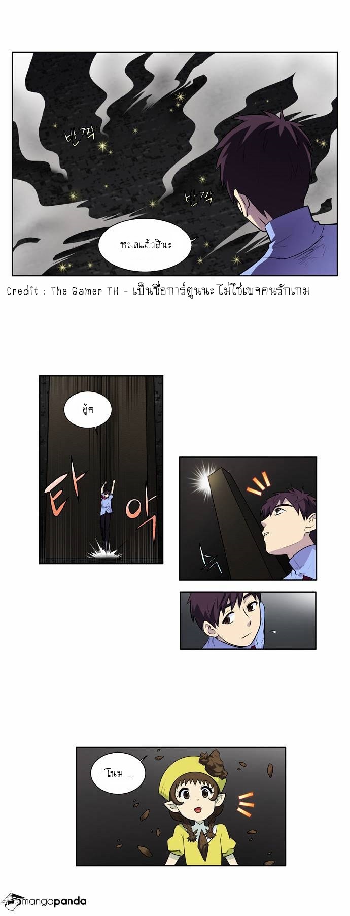 à¸­à¹ˆà¸²à¸™à¸¡à¸±à¸‡à¸‡à¸°à¸à¸²à¸£à¹Œà¸•à¸¹à¸™