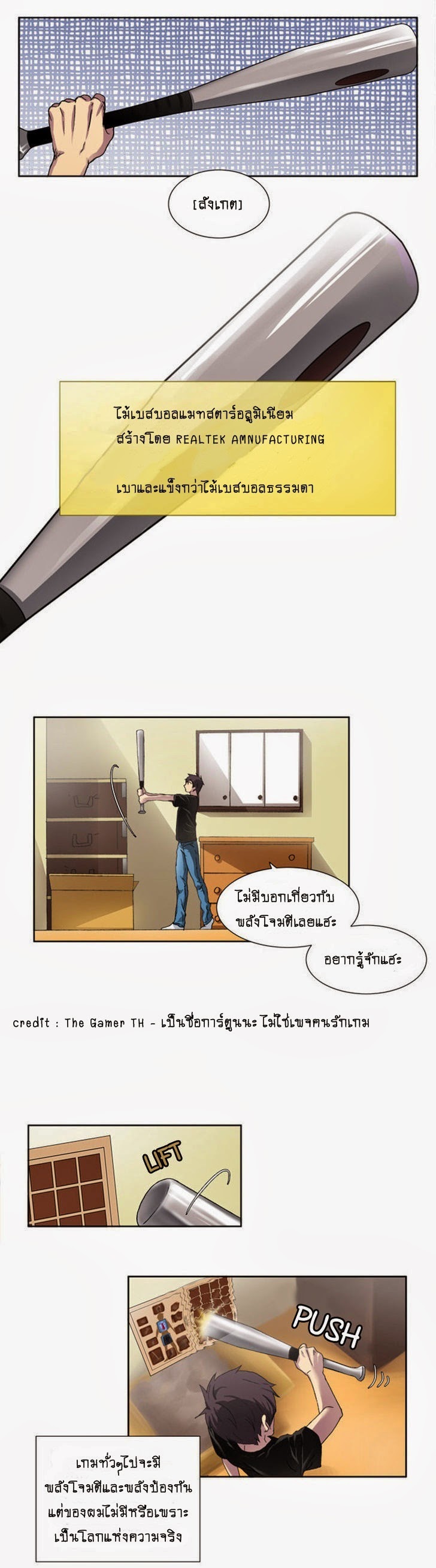 à¸­à¹ˆà¸²à¸™à¸¡à¸±à¸‡à¸‡à¸°à¸à¸²à¸£à¹Œà¸•à¸¹à¸™