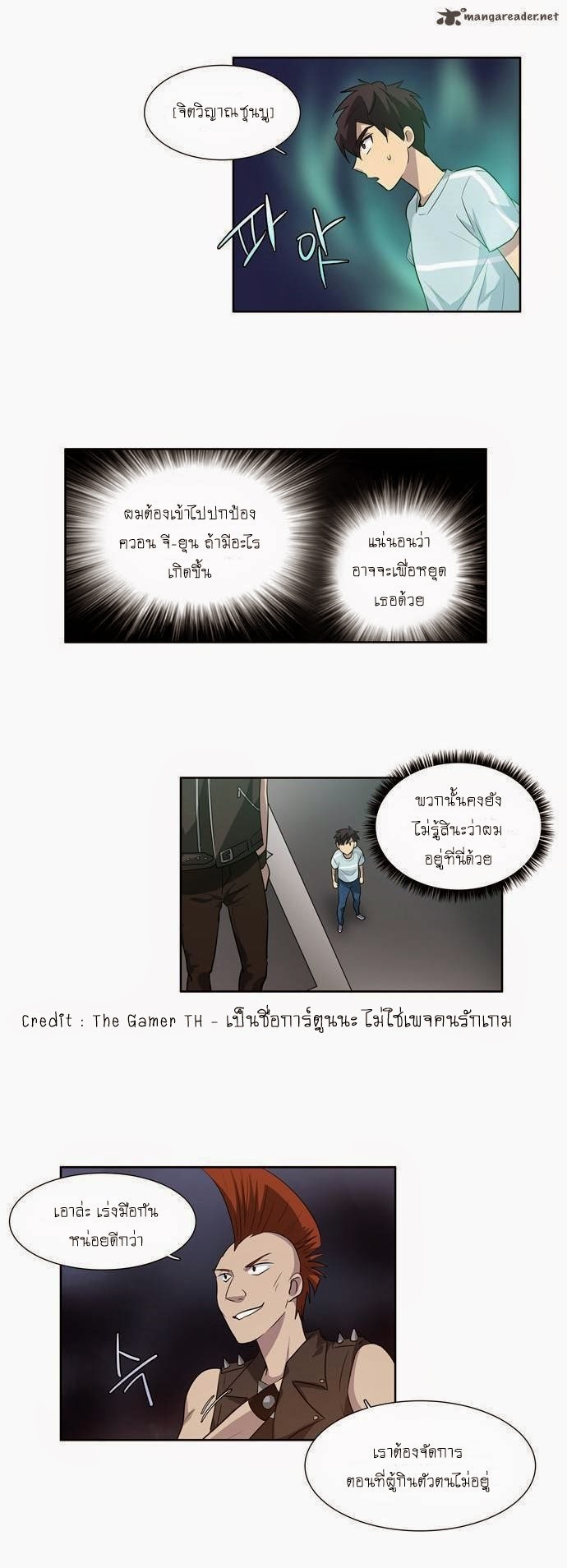 à¸­à¹ˆà¸²à¸™à¸¡à¸±à¸‡à¸‡à¸°à¸à¸²à¸£à¹Œà¸•à¸¹à¸™